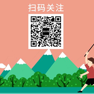 小孩捕蝴蝶卡通GIF二維碼
