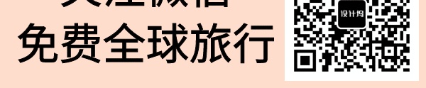 飛行旅行GIF二維碼
