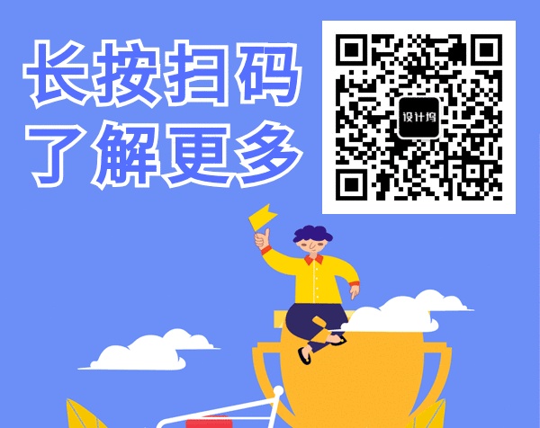 獎杯購物車GIF二維碼