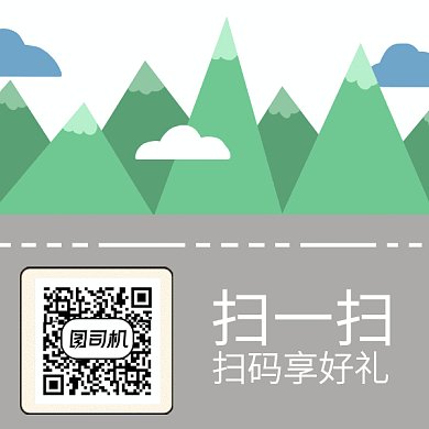 創(chuàng)意插畫公車動態(tài)二維碼