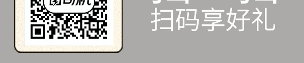創(chuàng)意插畫公車動態(tài)二維碼