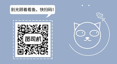 貓看魚卡通GIF橫圖