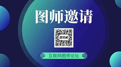 科技渐变几何互联网邀请函GIF横图