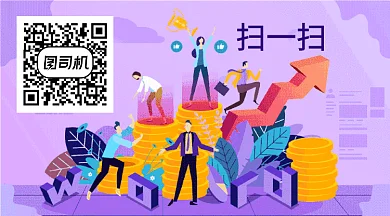 扁平扫一扫GIF横图