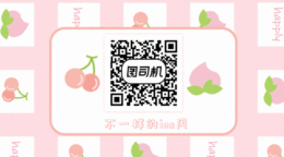 小清新水果GIF橫圖