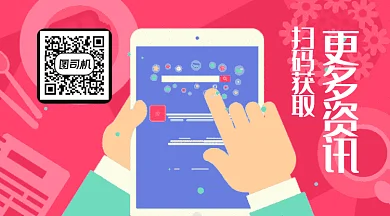 资讯创意简约GIF横图