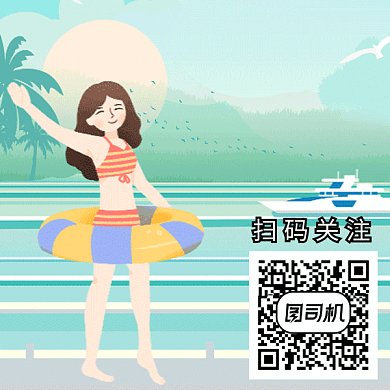 簡約女孩海鳥船海邊GIF二維碼