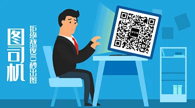 扁平扫一扫GIF横图