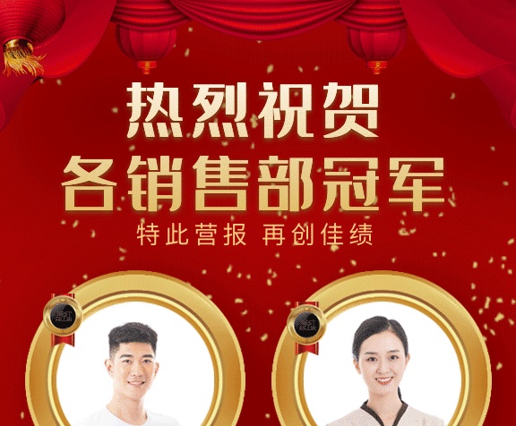 祝賀賀卡gif海報