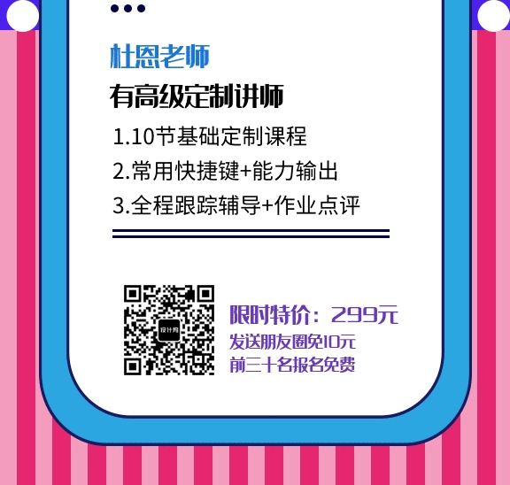 2019創(chuàng)意花色背景PPT課程GIF海報