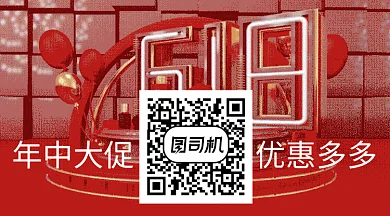 618年中大促GIF横图