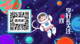 扁平享好禮關(guān)注我GIF橫圖