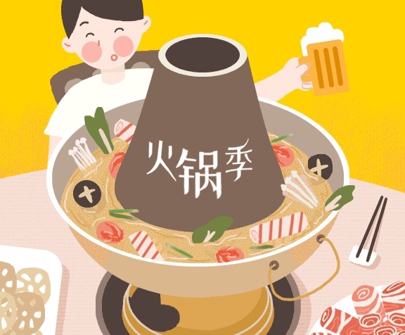 藍色卡通動畫日簽gif海報