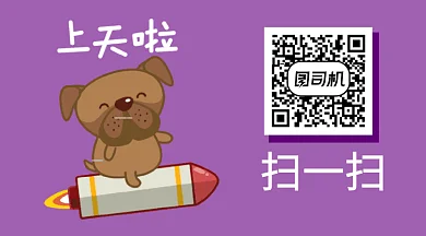 简约上天火箭GIF横图