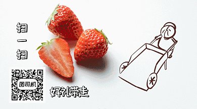 簡約創(chuàng)意卡通小人GIF動(dòng)態(tài)公眾號(hào)首圖