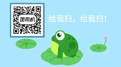 卡通给我扫给我扫GIF横图