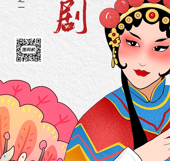 傳統(tǒng)古風中國京劇文化GIF海報模板