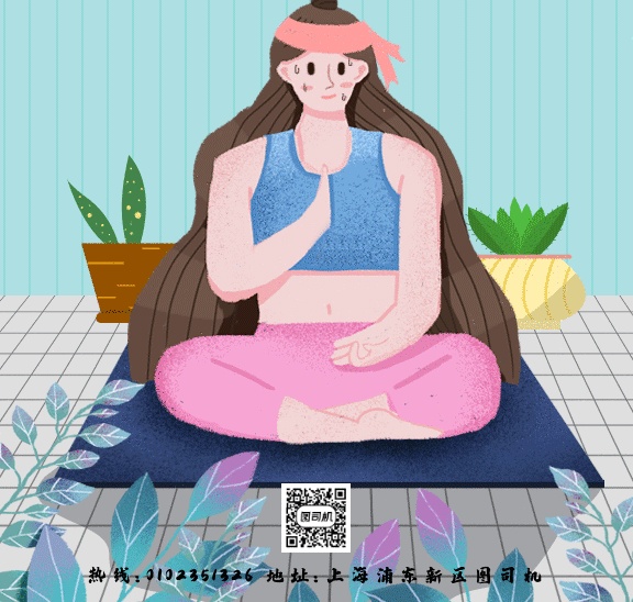 瑜伽館招生gif海報
