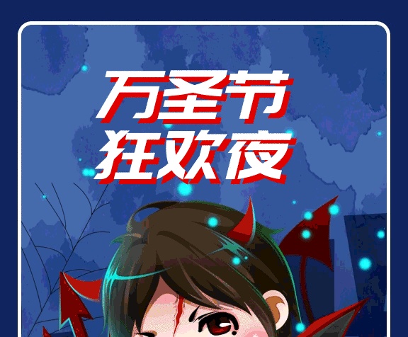 萬圣節(jié)卡通吸血鬼gif海報