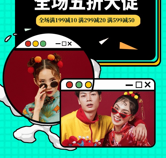 雙十二清倉大處理gif手機海報