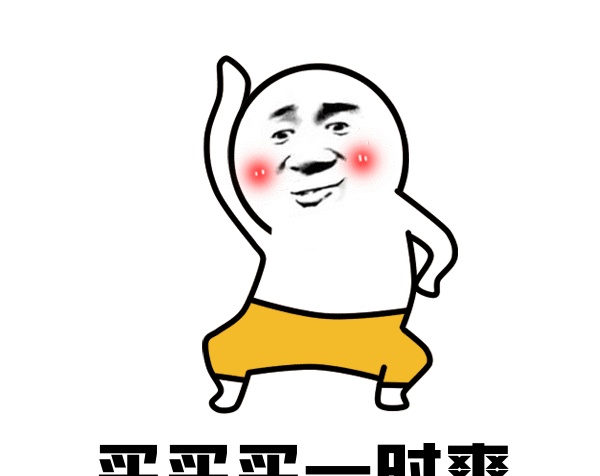 卡通搞笑人物gif表情包