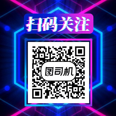 酷炫幾何gif動(dòng)態(tài)二維碼