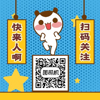 卡通可愛跳舞gif動(dòng)態(tài)二維碼