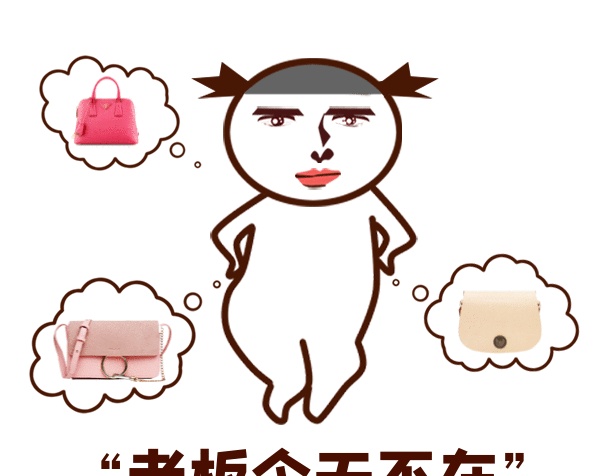 卡通促銷打折搞怪包包gif表情包