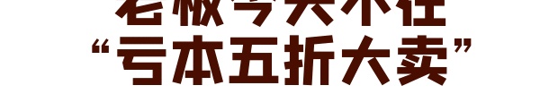 卡通促銷打折搞怪包包gif表情包