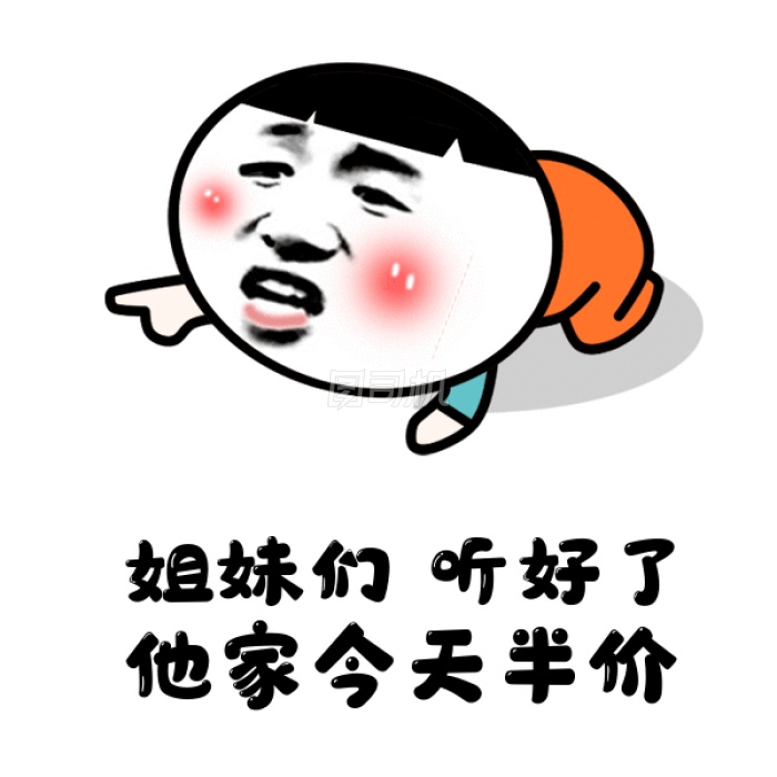 卡通搞笑人物gif表情包 卡通搞笑人物gif表情包