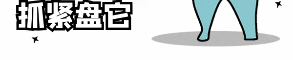 卡通搞笑求關(guān)注gif動(dòng)態(tài)二維碼