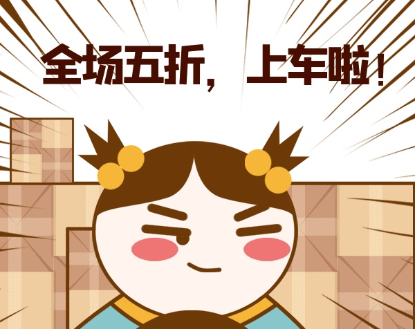卡通可愛(ài)搞怪開(kāi)車(chē)gif表情包