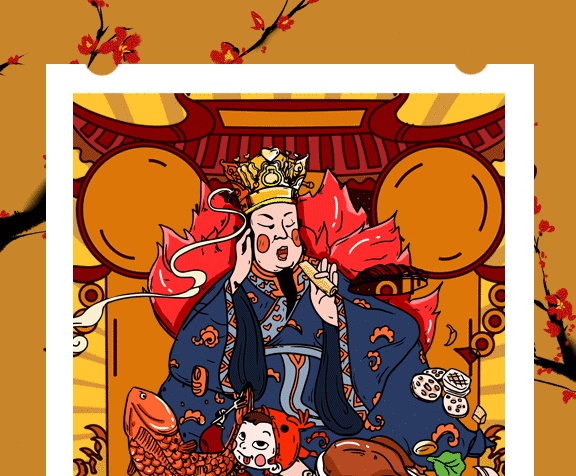 新春習(xí)俗臘月二十三小年夜gif手機(jī)海報