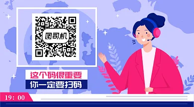新闻播报求关注GIF横图