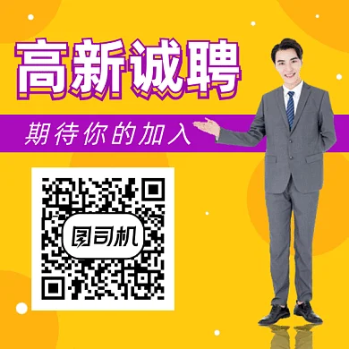 扫码关注招聘信息gif动态二维码