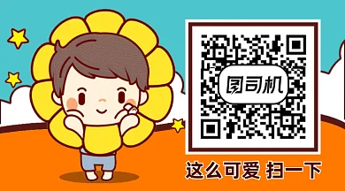 可爱男孩求关注gif横图