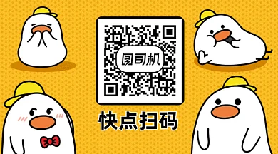 可爱卡通扫码关注gif横踢