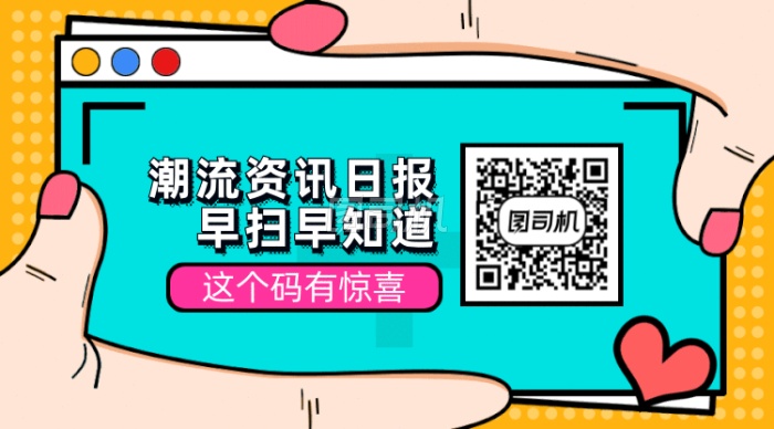 潮流追踪关注GIF横图 潮流追踪关注GIF横图