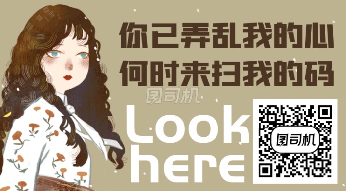 文艺女孩求关注GIF横图 文艺女孩求关注GIF横图