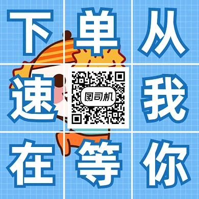 扫码关注下单gif动态二维码