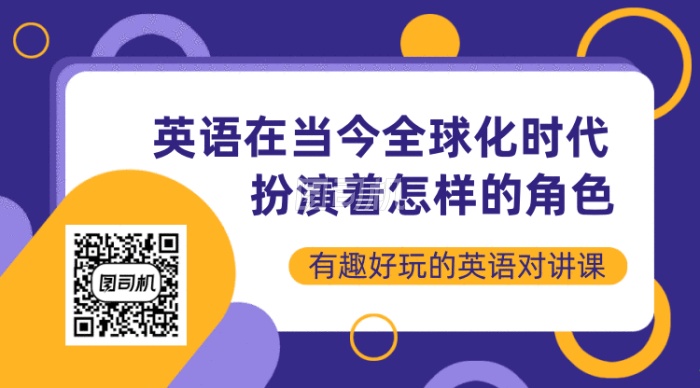 简约几何英语学习GIF横图 简约几何英语学习GIF横图