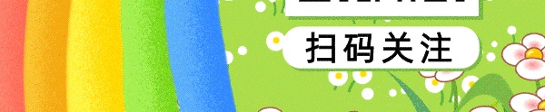兒童彩虹滑梯gif