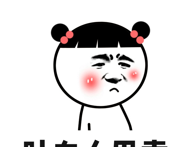 卡通搞笑吐血大甩賣gif表情包