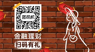 卡通金融理财GIF横图