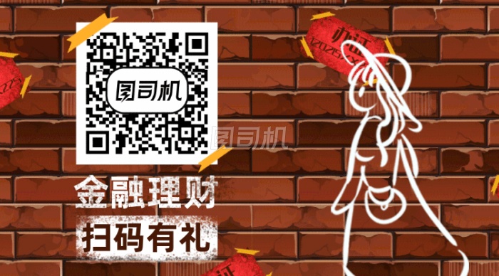 卡通金融理财GIF横图 卡通金融理财GIF横图