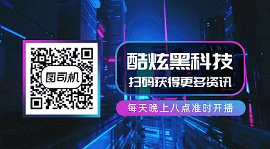 酷炫黑科技gif動(dòng)態(tài)二維碼