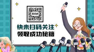 扫码求关注GIF横图