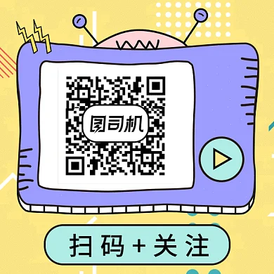 扁电视平风格gif二维码