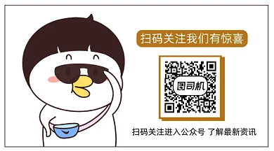卡通简约扫码关注gif横图
