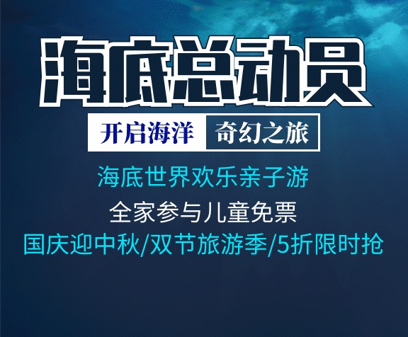 海底總動員創(chuàng)意插畫gif海報